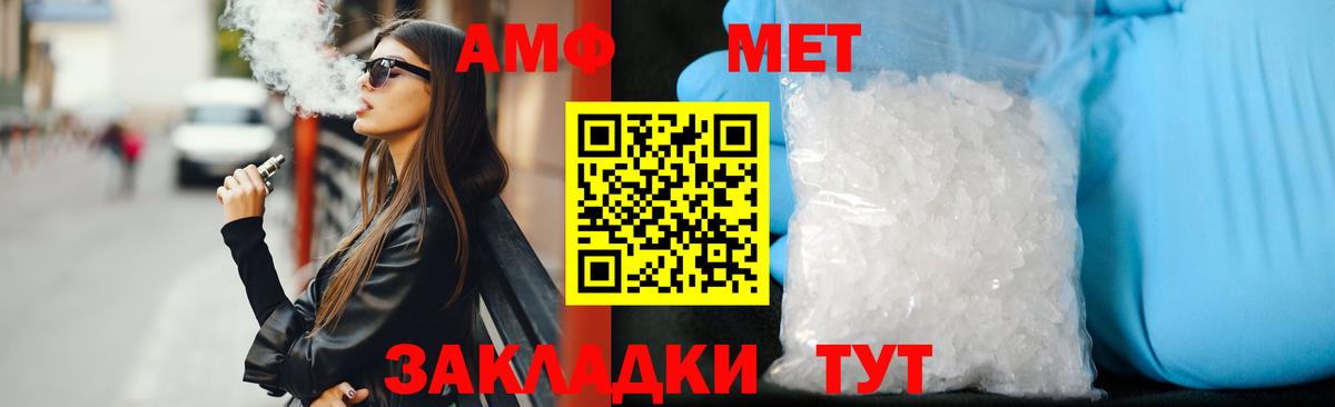 АМФЕТАМИН 98% Бердск
