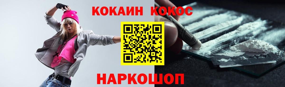 даркнет сайт  Cocaine VHQ  Бердск  Вход с VPN  Cocaine Перу 