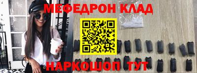 дживик Гудермес