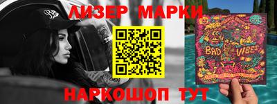 мяу мяу кристалл Гуково