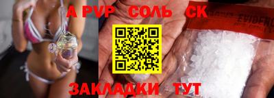 метадон Гулькевичи