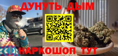 мяу мяу кристалл Гуково