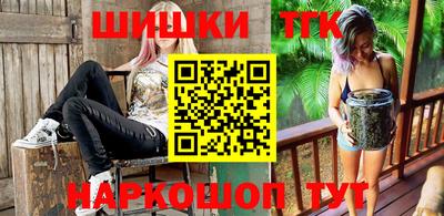 мяу мяу кристалл Гуково