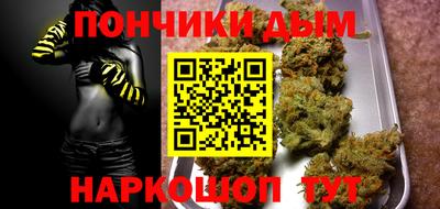 мяу мяу кристалл Гуково