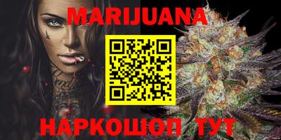 метадон Гулькевичи