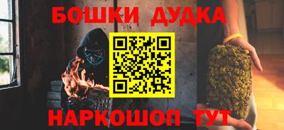 метадон Гулькевичи