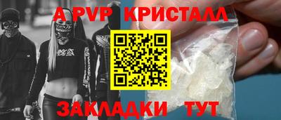 дживик Гудермес