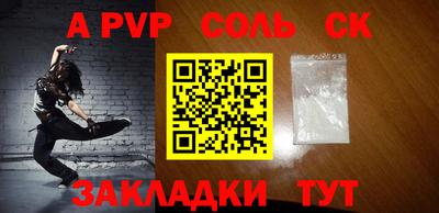 дживик Гудермес