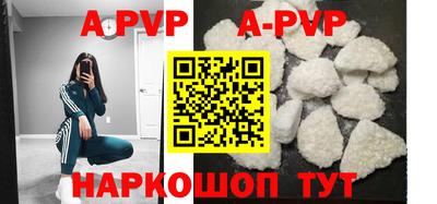 мяу мяу кристалл Гуково