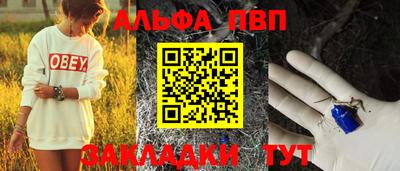 дживик Гудермес