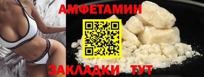 мяу мяу кристалл Гуково