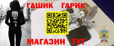 мяу мяу кристалл Гуково