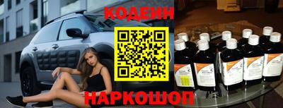 мяу мяу кристалл Гуково