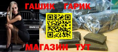 дживик Гудермес