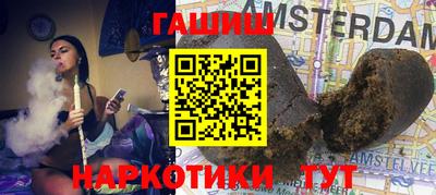 метадон Гулькевичи