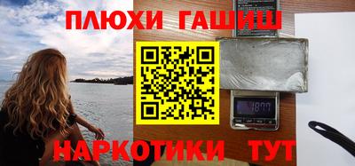 метадон Гулькевичи