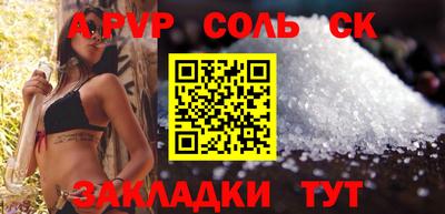 дживик Гудермес