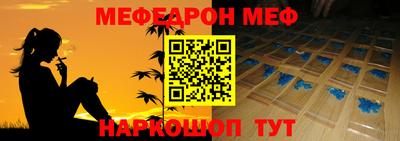 дживик Гудермес