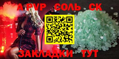 метадон Гулькевичи