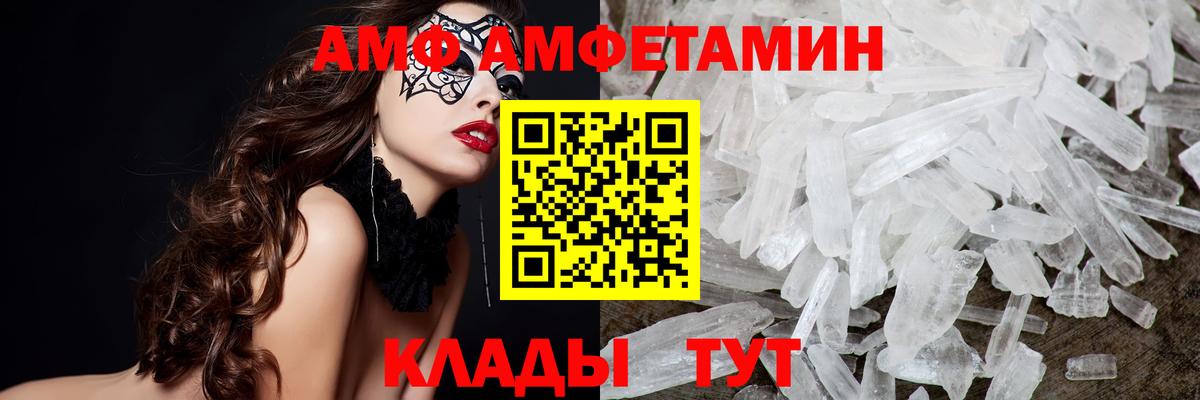 Бердск  Метамфетамин мет  Вход с VPN  Метамфетамин мет 