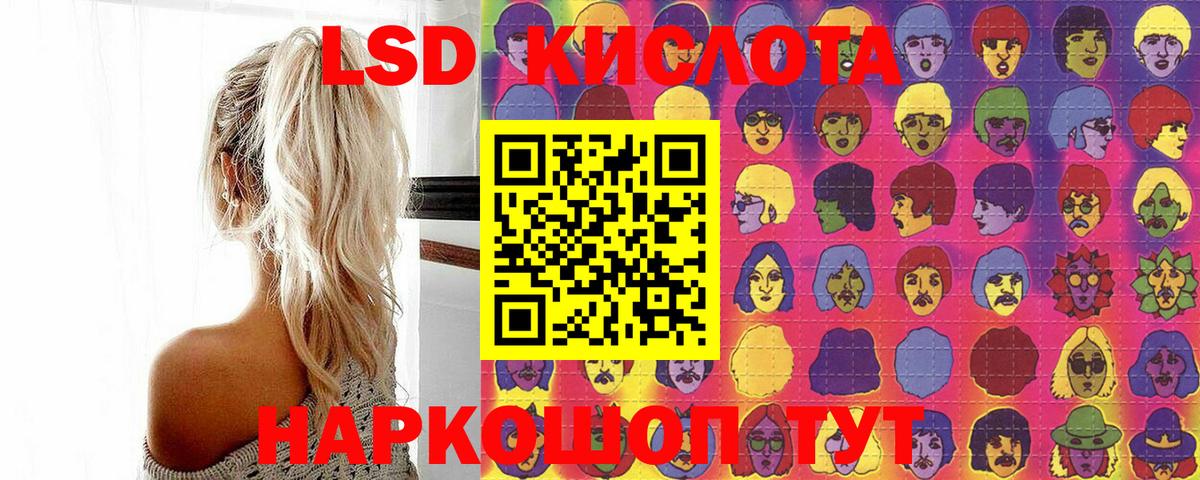 Бердск  Наркотические марки 1,8мг  Наркотические марки 1,8мг  Вход с VPN 