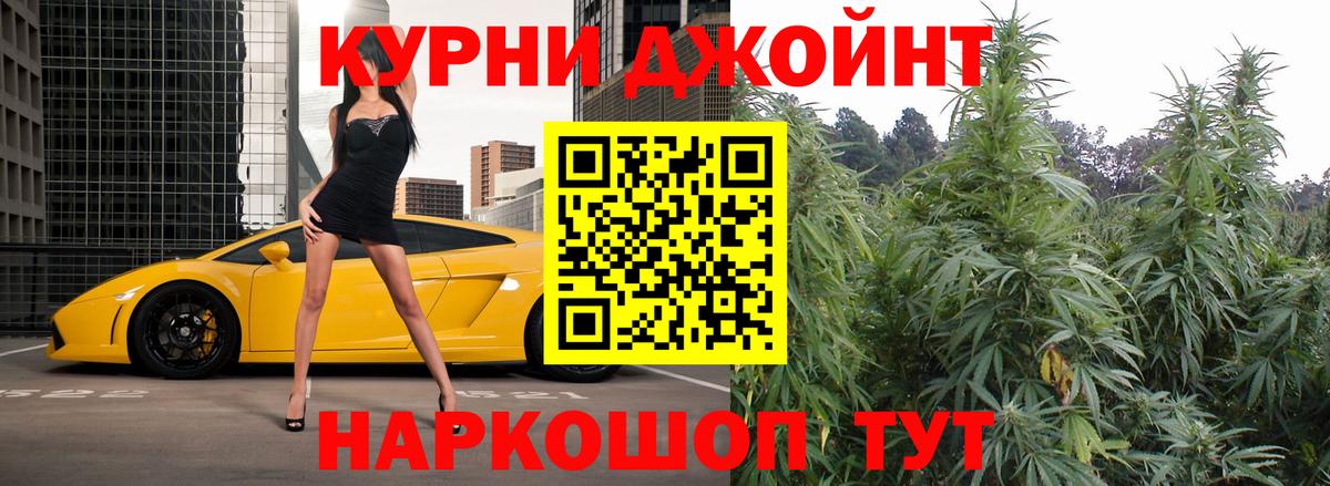Бошки Шишки VHQ Бердск